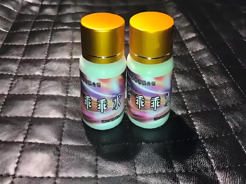 迷香水正品8668-55Q7型号